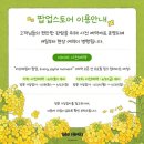 패밀리문구 이미지