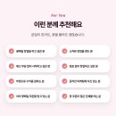 육아맘 부업맘 이미지