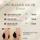 용산피부관리 온플릭에스테틱 엑소좀 LDM 리프팅으로 촉촉 탱탱하게!