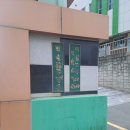 대산초교 병설유치원 이미지