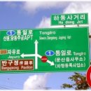 모아냉면 이미지