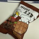 틸디엔드 | 그냥 저 알아서 죽을게요