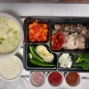 [울산/호계] 달구지(포장)