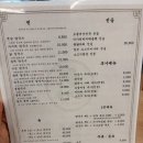 행운배달식당 | 천안 불당동 칼국수 전문점 면과육 다녀온 후기