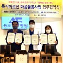 송도한방병원 이미지