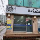 빛고을미용실