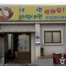 취평2길 이미지