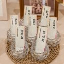 새꽃로(2) | 파주돌잔치 추천 센트리움 답사 주차와 뷔페 만족후기