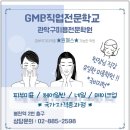 월미당 김포걸포점 이미지