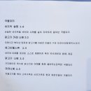 사카바초 이미지