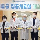 의료법인 인화재단 이미지