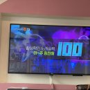 다이브코인노래연습장 네이버블로그