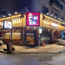 일산우동포차 이미지