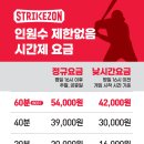 실내야구사격장 네이버블로그