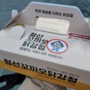 정선꼬끼오닭강정 네이버블로그