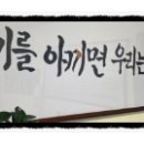 백채김치찌개 동두천점 이미지