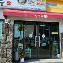 소금이야기민박 이미지