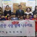 일동하늘 어린이집 이미지