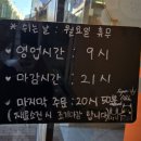 아담만두 의정부발곡역점 이미지