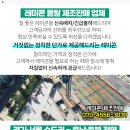 박종진이비인후과의원 이미지