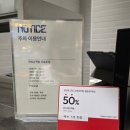 허브 | 수원역 타임빌라스 크레페 허브 내 돈 내산 후기