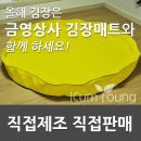 금영상사