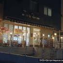 운중로277번길 이미지