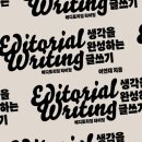 성실라이팅