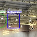 주식회사 성진시스템 이미지