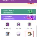 다이소울산옥동점