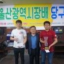 큐스포츠당구클럽 이미지