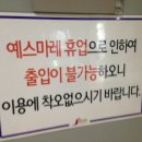 예스컴퍼니 이미지