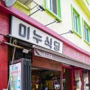 서면식당 이미지