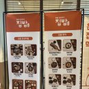 장애인산악회 | [대구/중구] 집밥밥을공부하다x쌀봉이도시락 수창점 _ 대구역 근처에 이런 집밥집이 있는 줄 몰랐어요