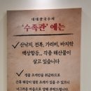 대대칼국수 이미지