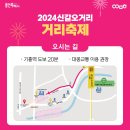 오거리 이미지