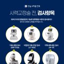 강남더빛안과의원 이미지