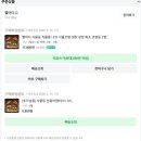 북향 | [내돈내산 후기] 집이 북향이라 슬픈 식물 킬러 주목! 별이디 식물등으로 심폐 소생한 후기🪴