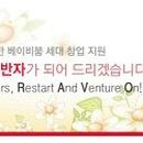 투게더사회적협동조합법인