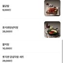 우야지막창 평리점 이미지