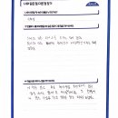 봄날국어학원 - 완주군 출판로 46-5 | 봄날국어학원