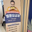 책사랑만화방 이미지