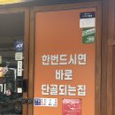 봉조 | 칠곡 뒷고기 맛집 동네찐맛집 [봉조뒷고기]-메뉴/후기/주차