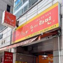 내가왕이라면