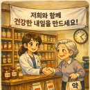 세연약국 이미지