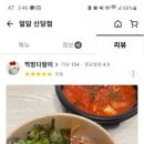 덮담 이미지