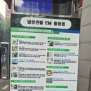 용현5동 행정복지센터 네이버블로그