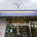 달콤한오늘