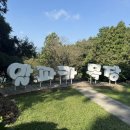 세자매목장 이미지