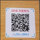 오한수우육면가 문래점 이미지